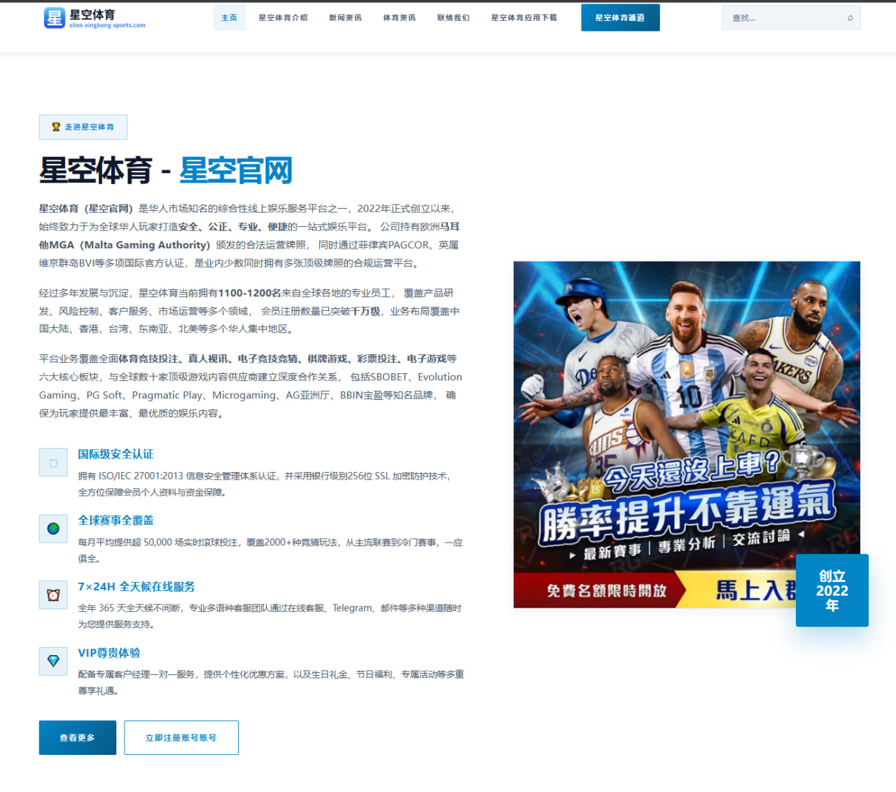 体育赛事中心在线：吉马良斯：这届世界杯结束后，我感觉我的职业生涯要少两年